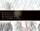 【実況】霧雨が降る森で藁人形に五寸釘は打てない。part2
