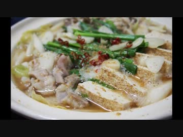 【メガネ食堂】 モツ鍋