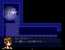 【実況】霧雨が降る森で藁人形に五寸釘は打てない。part3