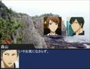 【黒バス卓ゲ】海常レギュラーがクトゥルフ神話TRPG 9