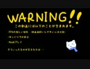 そろそろ心が折れそうなBF4［ゆっくり実況］Part1-1