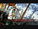 華於瑠軍が行く 9