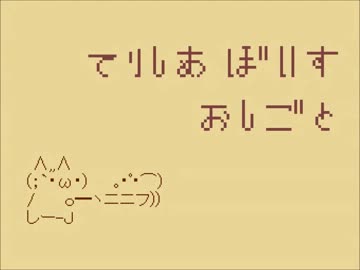 【 ペーパーマン 】 テリシア ボイス お仕事