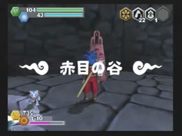【冒険時代活劇】がんばらないゴエモン実況　part13