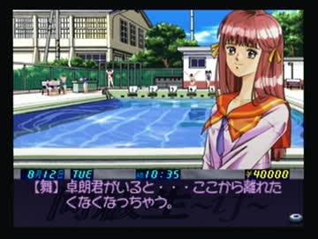 【実況】いい大人達が同級生ifを本気で遊んでみた。part9