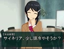 【地球防衛軍４】地球防衛軍８７６小隊　第９話　前編