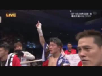 悲願の王座統一を達成するはずだった亀田大毅ＵＣ