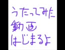 がちがちに緊張した状態でご近所に遠慮しながらFirst good-bye歌ってみた。