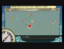 【艦これ】５－２ EndlessWalz １５巡目くらい【三隈に会いに！】