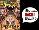 【週刊少年】あ、14年01号のジャンプ読んだ？3/3