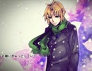 【2013誕生祭】初めての恋が終わる時【柑橙コウ】