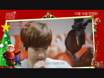 【EXO】Saving Santa OST by スホ（字幕あり）