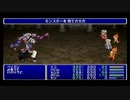 【俺流大河ドラマ！！】ファイナルファンタジー４(PSP)実況【13】