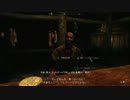 Skyrim:幻影魔術師の冒険記　Prat7　字幕プレイ