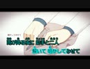 【ニコカラ】　Dr.アイロニーの幾何学　【offvocal】