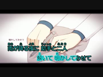 【ニコカラ】　Dr.アイロニーの幾何学　【offvocal】
