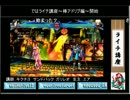 [BBCP]キクチヨ先生の棒アドリブ講座01[ライチ]
