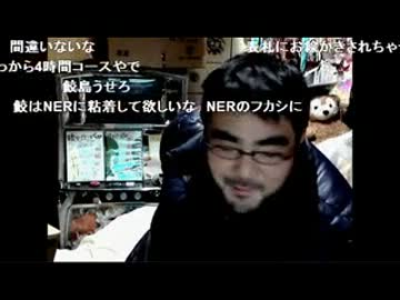 【長期戦凸】よっさんVS鮫島①