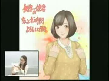 矢作 紗友里のちょっとお時間よろしいですか 第9回 ニコニコ動画