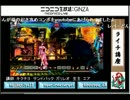 [BBCP]キクチヨ先生の棒アドリブ講座08[ライチ]