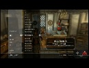 NGC 『The Elder Scrolls V: Skyrim』 生放送　第１００回 4/8
