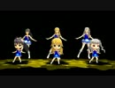 【MMD】プロジェクトフェアリーで「オーバーマスター」を踊らせてみた！