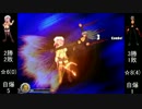 【MUGEN】限りなく勝利に近い敗北大会【part5】