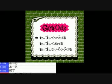 【ゆかたん半島】　リスナーと出会って即パコ告白して炎上