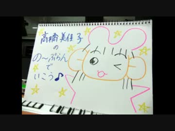 の～ぷらんでいこう　＃191