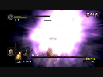 【もっと折れてても】ダークソウル亡者縛り【心は折れない】第74夜