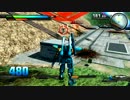 [EXVS]カラミティガンダム プレイヤー視点