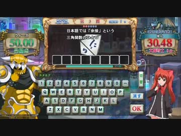 人気の「QMA賢者の扉」動画 2536本 - ニコニコ動画