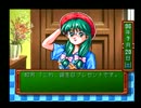 【14年前のきらめき高校】ときめきメモリアルをプレイしてみる。パート6