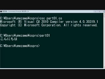 【C#】ゲームプログラミング超入門 Part02【.NET】