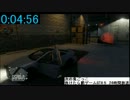 【GTA5】鬼畜逃走劇　罰ゲームをかけた負けられない戦い　Part1