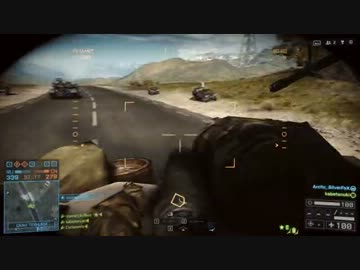 【BF4】戦車でズッコンバッコンスルだけ