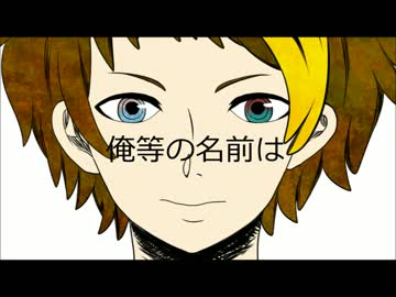 ［替え歌］サイオレホール［最終兵器俺達］