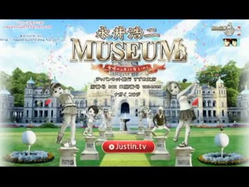 【永井先生】雑学（2013/12/03）