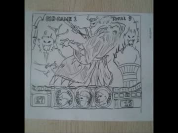 【永井先生】ハーデスの絵