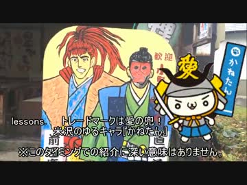 やまがた朝ごはん　小野川温泉の紹介　【名物ラジウム卵作ってみたよ】