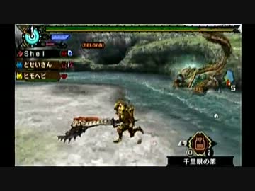 【MHP3】モンスターハンターポータブル3rd実況【VSジンオウガ】