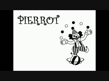 『ピエロ』 歌ってみた【平井堅たろう】