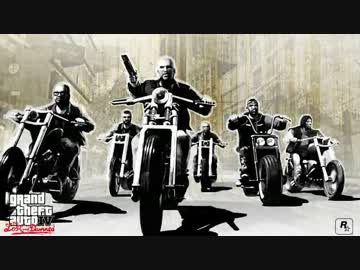 【GTAⅣ:TLaD】ゆっくりと逝くTLaDカオスモード Part1 【ゆっくり実況】