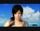 DOA5U 私服こころ(レジェンド)
