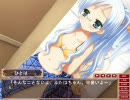 はじめてのおてつだい プレイ動画 ひとふた編 3