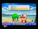 [パワプロ2013]サクセス解説実況　ぱーと2ｰ2（あおい投手編）