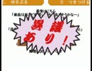 もう少し頑張ってみるゲーム製作企画 5