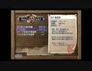 空の軌跡SC　ルキヴァスの怒りの鉄拳制裁　その33