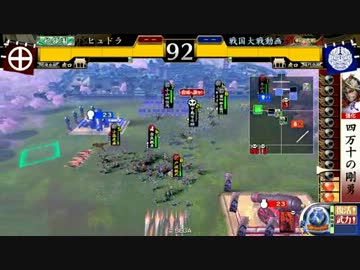 吉良ヘワvs一条小畠（３６国）.mp4