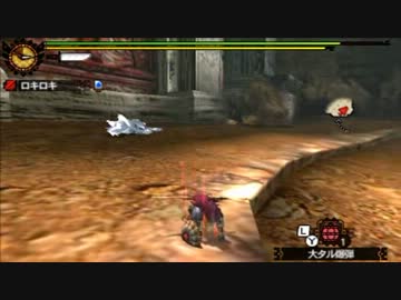 平凡狩人のMH4プレイ日記 第20回 ゼルダの伝説・力と知恵と勇気